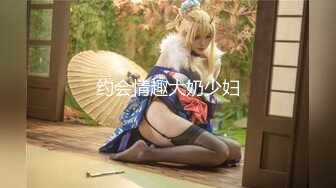 〖温柔可人〗❤️甜美温柔极品女神 听说哥哥喜欢反差 化身勾人的小妖精 做爸爸的便器 又温柔又乖巧