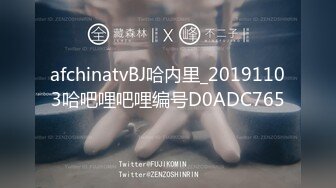 afchinatvBJ哈内里_20191103哈吧哩吧哩编号D0ADC765