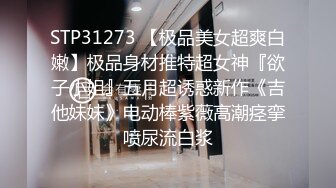 【新速片遞】&nbsp;&nbsp;漂亮美眉吃鸡啪啪 好多水 想不想要 要要 啊啊不要 操坏啦 是不是想操坏 在家被男友道具玩逼求操 无套输出 射了一肚皮 [788MB/MP4/23:46]