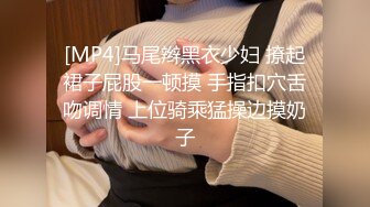 绿帽带淫妻SPA找单男疯狂玩3P 喝喝酒做做爱