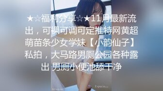 【寻花问柳小旋风】温柔良家人妻兼职，翘臀美穴高耸求插入，新晋探花设备清晰手法专业