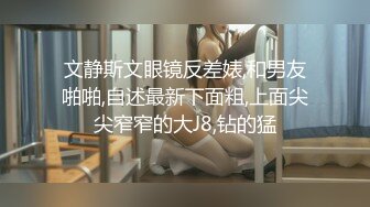 [MP4/ 371M]&nbsp;&nbsp;长屌哥约操人妻极品骚女，顶级蜜桃肥臀，抓着大屌认真舔，第一视角顶入骚穴，扶着屁股一次次深插