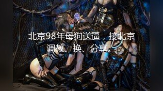 某房流出【商场女厕全景后拍】少妇 小姐姐 拉屎撒尿合集【296V】 (102)