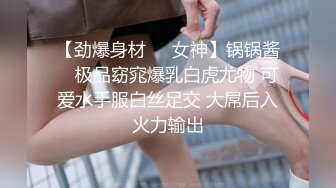 乔迁美国 · 唯美人妻：和老外的性福生活，真是个婀娜多姿的熟女，成熟的美丽内射！