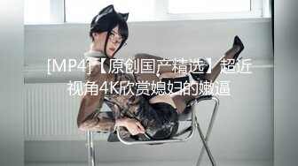 Pussy Hunter PS030 搭訕失戀少女鄰居