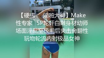 骚逼00后前女友