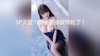 操90后学校老师2