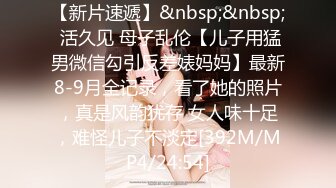 [MP4]STP26399 双马尾鞭子夫妻两个直播做爱秀，无套啪啪特写打桩细节 VIP0600