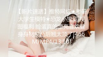 [MP4/ 256M] 白金泄密 碎花裙美女在商场试衣间做爱和男友酒店开房不雅视频流出网络