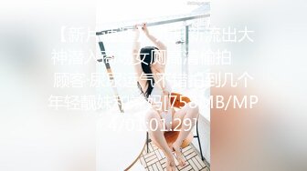 [MP4/1398MB] 双飞广西年轻姐妹花,无毛嫩鲍,实属极品,轮流坐上来动,哼哼的呻吟不断