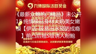 眼镜熟女阿姨 不要戴套了 戴啥套 你快点我还有事 唉要射了 哥们射的不是一般的多 精液咕咕往外流 阿姨再顺便撒泡尿