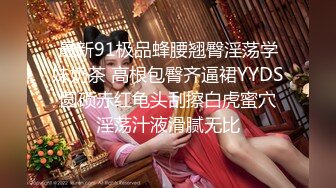 【极品??推荐】超火爆极品女神『香港美少女』番外短片新作-无套怒操粉嫩无毛美穴 高潮口爆内射 高清1080P原版无水印