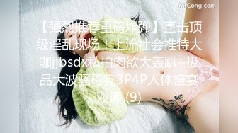 白虎女优自慰