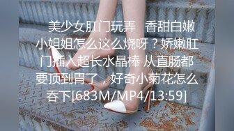 软萌甜美极品粉嫩小可爱『coszj561』哇伊清纯萝莉女奴 稚嫩白虎美穴又粉又嫩又紧 被主人开发成小母狗