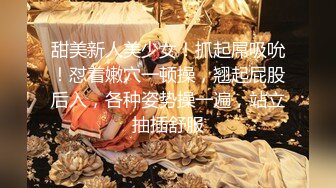 国内厕拍大神潜入广东某电子厂写字楼隔板女厕偷拍白领姐姐尿尿JK制服妹子貌似在里面玩自拍