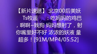 [MP4/222MB] 露脸才是王道！万狼求档OnlyFans人造巅峰颜值身材反差小姐姐红宝石私拍被富二代花式肏