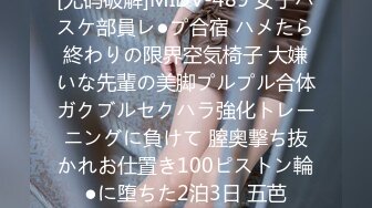 高端泄密流出火爆全网嫖妓达人金先生约炮92年SK国际会计师事务所女会计师JEONG