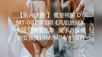 童颜巨乳女大学生！ 【甜甜呀】红底黑丝诱惑  水晶棒抽插 揉奶自慰【168v】 (119)