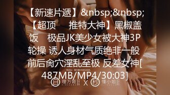 [MP4]麻豆传媒 FLIXKO MFK0010 机智的外遇生活