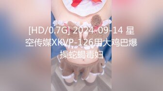 91YCM-045 斑斑 爽操鬼灭女神 91制片厂