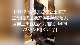 NTR骚妻性感极品崇黑讨黑BBC女神【爱已婚少妇】私拍②，被黑驴屌花式爆肏3P生猛