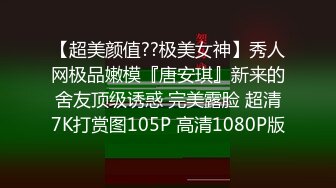 [MP4/ 1.66G] 精品重磅私人泄密超会玩的露脸小情侣不健康自拍视图流出SM调教视频通话虚拟造爱