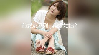 火爆网红玩偶姐姐『HongKongDoll』2023-09-03 女奴捆绑诱惑⭐2K原版