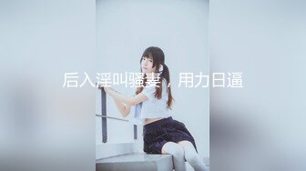 《淫妻少妇控必备》一夜爆火推特顶逼王！极品身材白领美少妇【6金】最新2024千元频道长时劲曲抖臀裸舞，巴拉豆顶胯真心受不了 (4)