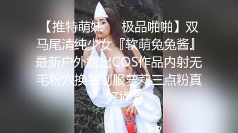 嫩嫩美乳小姐姐！被炮友尽情蹂躏！美腿足交，从下往上视角后入，撞击大肥臀，操完不尽兴自慰[1.28G/MP4/03:07:44/567]