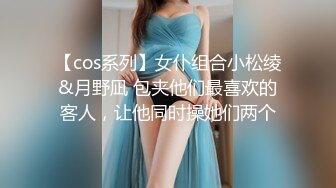 《魔手外购极品CP》酒吧女厕定点偸拍一波接一波美少妇和漂亮小姐姐方便~都挺讲究卫生的高高撅起大屁股嘘嘘 (8)