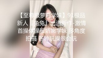 自录无水印 【会所技师】P4 丰满熟妇黑丝足交打飞机后入打炮6月3-11【13V】 (2)