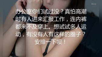 双马尾超清纯眼镜萝莉嫩妹，振动棒摩擦无毛肥穴，给炮友足交深喉，拿出假屌一顿猛插，呻吟嗲嗲淫语骚话