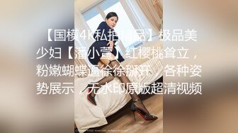 ED Mosaic E奶美甲师报复男友 疯狂与3男大乱斗 (1)