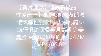 [MP4/ 1.84G] 娇小玲珑萝莉范小美女好赞啊 逼毛浓密黑黝黝 不停吞吸鸡巴销魂很爽