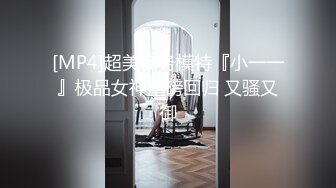 2024年9月，【PANS国模新作】，极品美人妻【艾咪】，透明白丝，极品粉嫩鲍鱼，风情万种[1.56G/MP4/09:37/108]