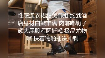 《百度云泄密》反差学妹与炮友酒店啪啪被曝光