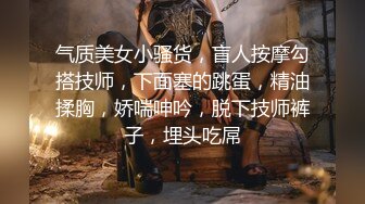 【抖音泄密】江苏31岁美人妻【你的晴姨】丝袜不穿内裤，风情万种俏佳人！ (2)