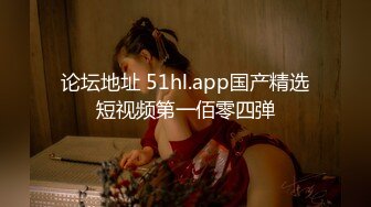 [2DF2] 2019圣诞节cospaly 与圣诞老人啪啪啪的激情一夜[MP4/46MB][BT种子]