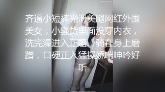 性婚姻生活EP4激情和爱情的厘清-楚梦舒