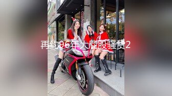 [MP4/ 1.1G] 外围女神场不间断，170cm平面模特，69啪啪，给你想看的全部，买春神作，且看且珍惜