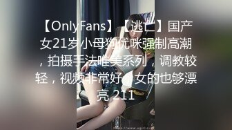 【新片速遞】&nbsp;&nbsp;单飞年轻貌美小可爱❤️【小秃秃】约啪面具男~上位骑乘无套啪啪啪❤️呻吟娇喘嗯嗯啊啊~爽翻天！[653M/MP4/57:56]