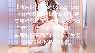 [MP4]2800元约了位刚新婚没多久就出来兼职援交的美少妇说在家闲着没事出来做