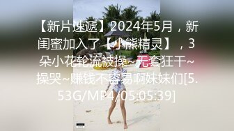 STP33217 近距離來看玩弄小騷婦的性感逼逼，道具抽插尿道展示給騷逼幹尿，掰開逼逼看粉穴特寫展示，無套抽插浪叫呻吟