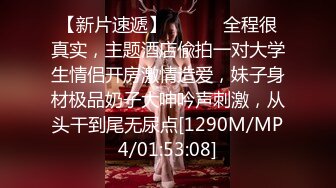 [MP4/ 660M] 秦总会所探花带极品女技师酒店操逼，马尾辫御姐范，乳推舔屌先服务，扶腰后入爆操