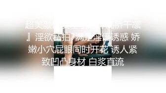 超美颜值反差学姐『高桥千凛』淫欲私拍?满是淫语诱惑 娇嫩小穴屁眼同时开花 诱人紧致凹凸身材 白浆直流