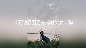 【新片速遞】&nbsp;&nbsp;❣️推荐❣️JVID【婕咪】禁欲一個月后的首次内射，颜值嫩妹，粉奶粉穴123P+1V[843M/MP4/00:20:28]