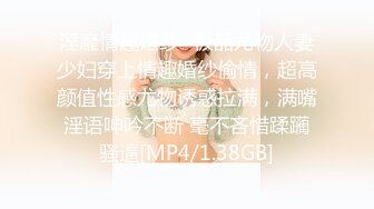 [MP4/ 381M] 满身纹身小妹妹！抓起屌往逼里塞！主动骑乘位套弄，蜜桃美臀道具假屌骑坐