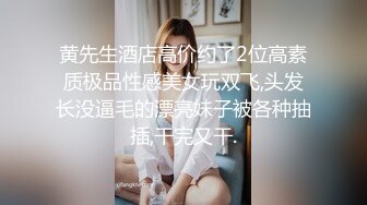 江南温婉女神艹逼艹到一半激烈时隔壁敲门吓得够呛，花式啪啪满足女神