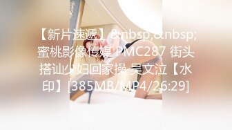 OnlyFans~肥臀大屁股【realskybri】完美身材~细腰大奶翘臀~媚黑内射【199V】 (102)