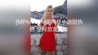 1.2米大长腿高颜值美女腿模穿着高跟鞋光着屁股被土豪按在床脚狠狠抽插,魔鬼身材,美乳翘臀床上干完床下操!